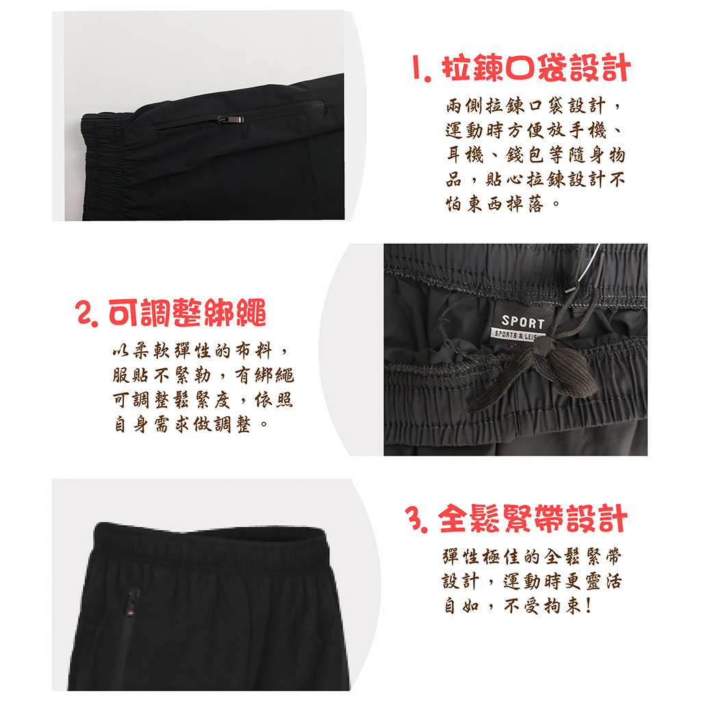 ALLER 宅在家舒適冰涼運動短褲 中性款 (黑色) 運動/排汗透氣/快乾/登山休閒 20CHIF918A