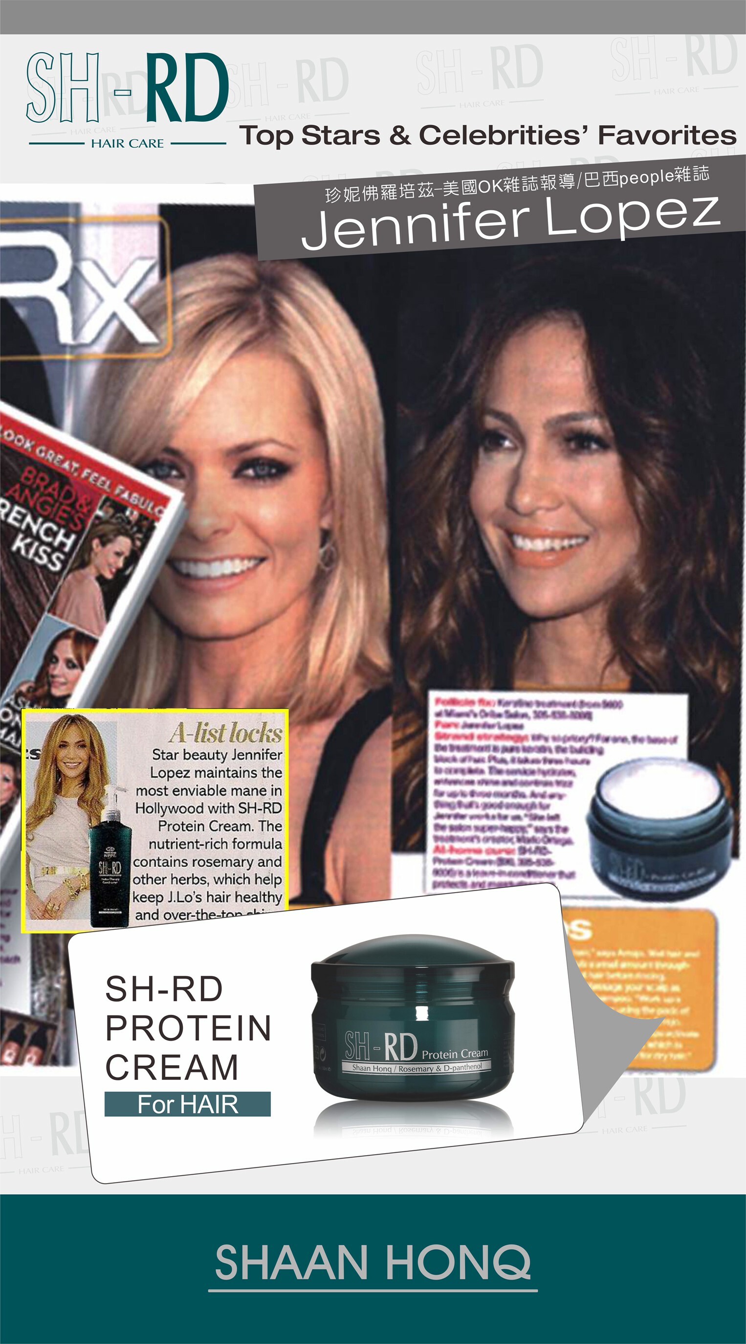 Jennifer lopez与SH-RD护发霜的报导