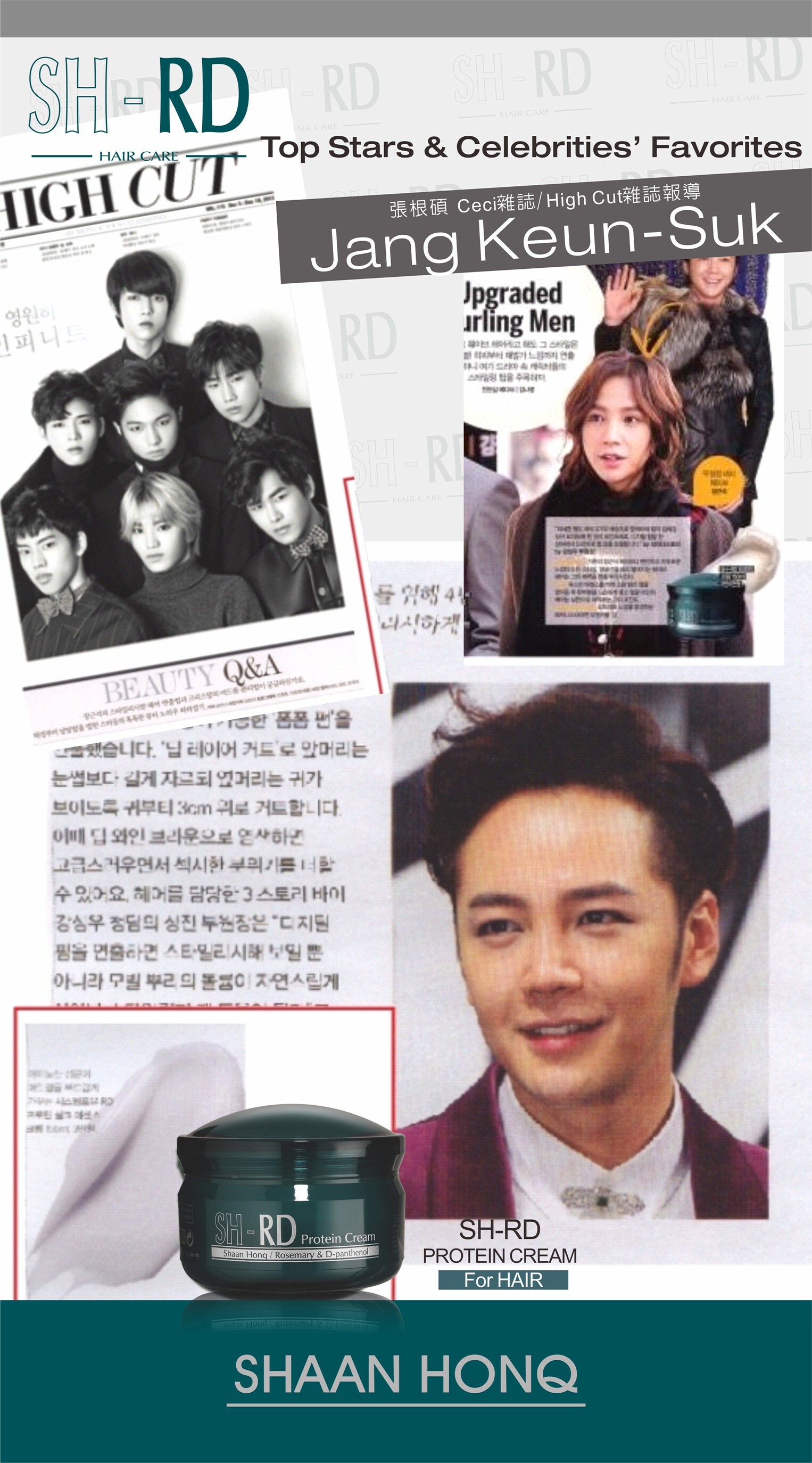 张根硕等韩国男星的爱用推荐报导