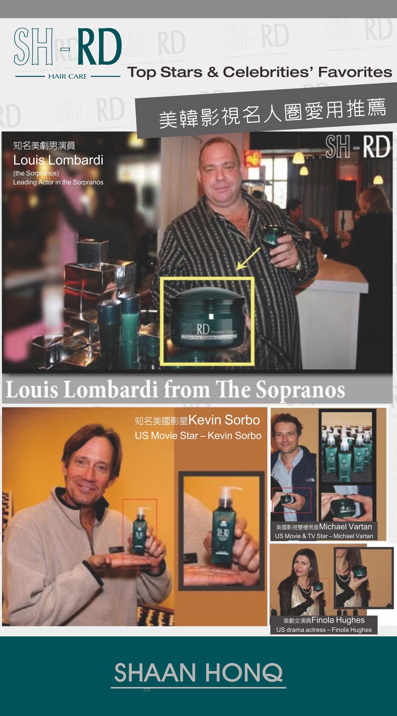 美国名人推荐SH-RD蛋白质护发霜