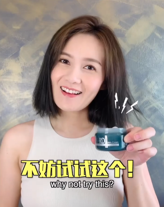 马来西亚艺人小薇薇与SH-RD蛋白质护发霜