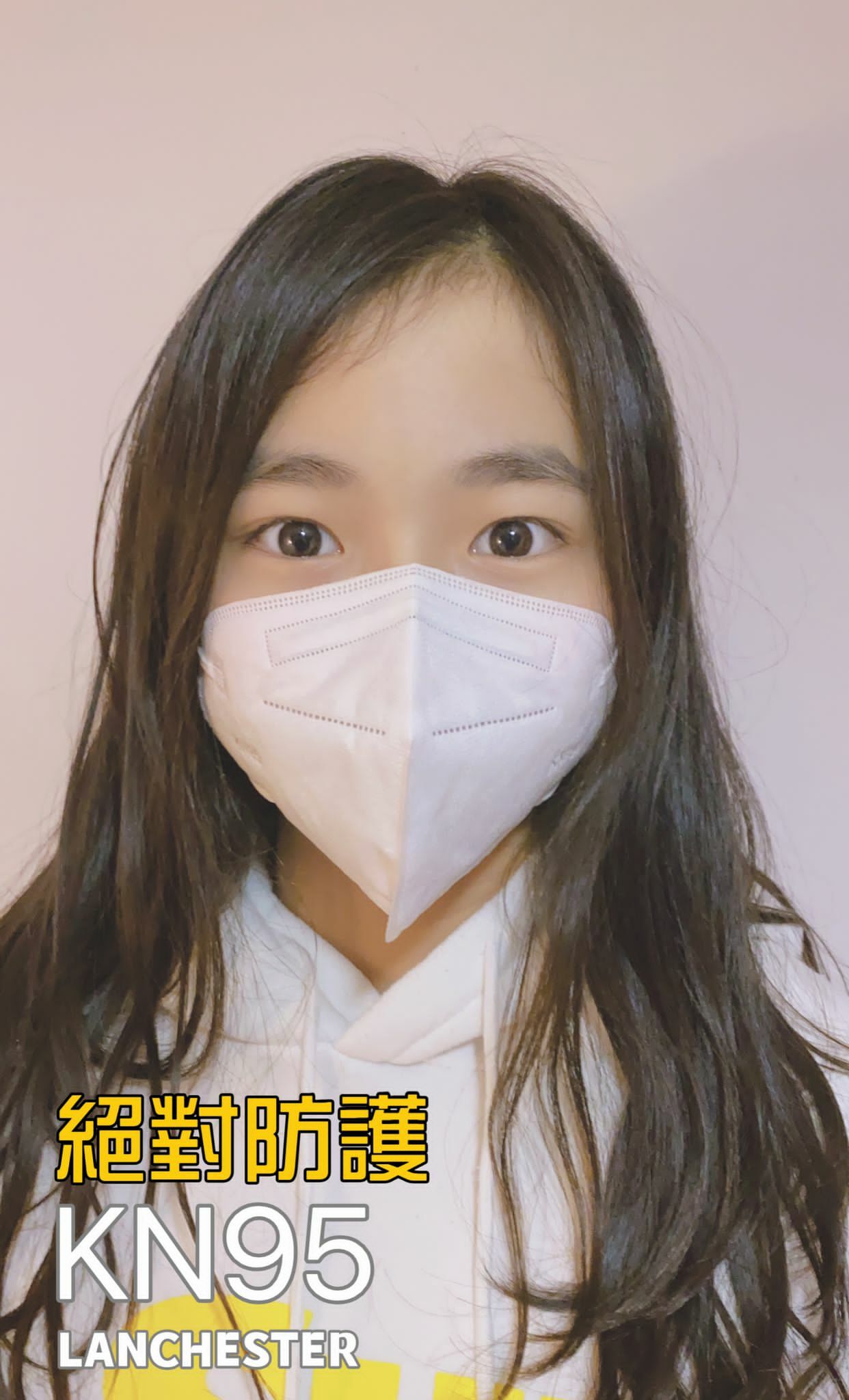 【KN95系列】Lanchester 小童五層絕對防護口罩 白色十片 獨立包裝 (證書認證/信心保證)