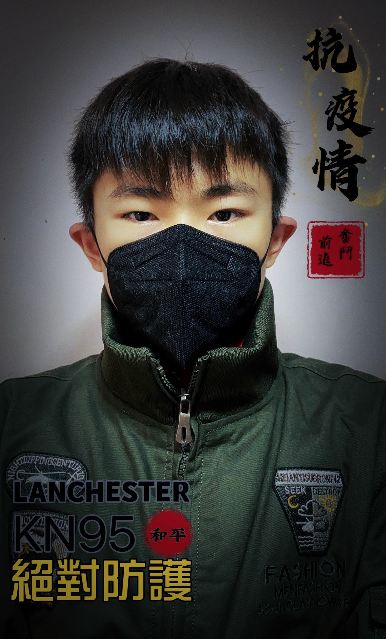 【KN95系列】Lanchester 小童五層絕對防護口罩 黑色十片 獨立包裝 (證書認證/信心保證)