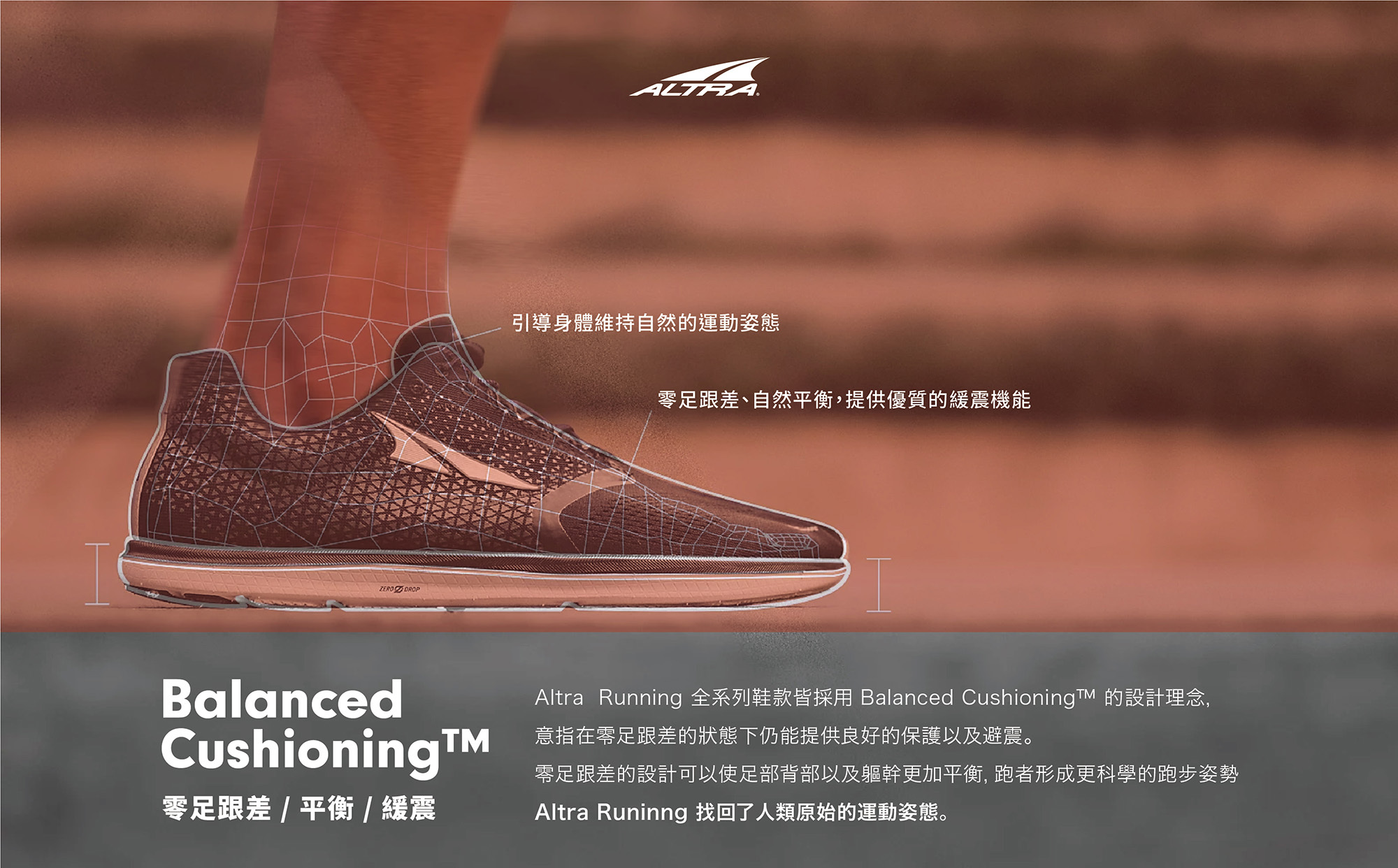 Altra Running] 男款TORIN 6 輕量緩震路跑鞋灰紅-OUTDOORMAN