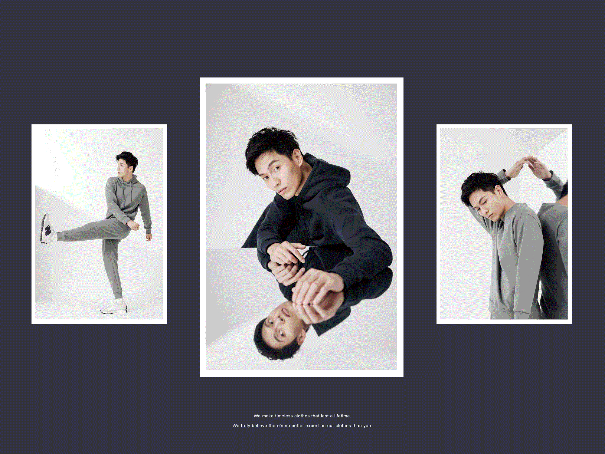 空氣系列穿搭示意圖