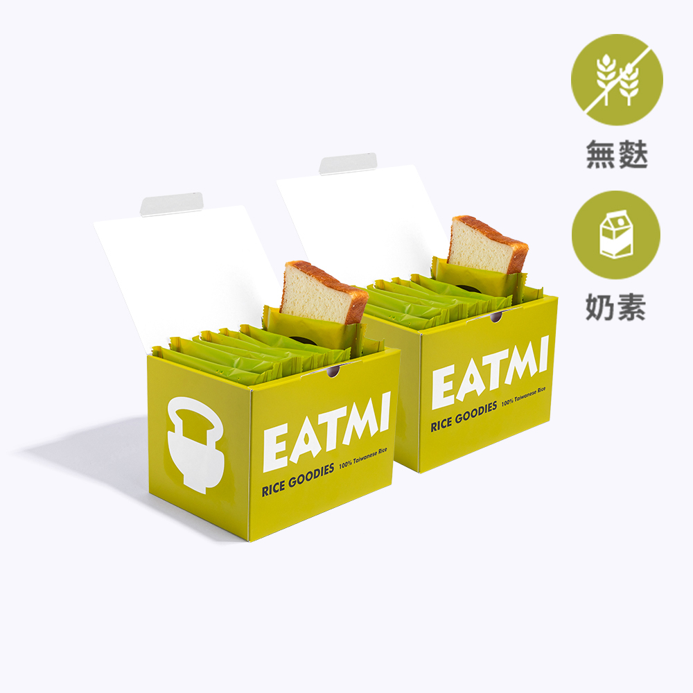 EATMI 白米包2盒組