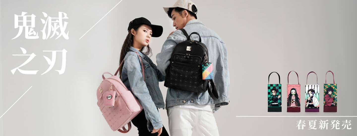 鬼滅之刃,炭治郎,禰豆子,鬼滅之刃周邊,鬼滅