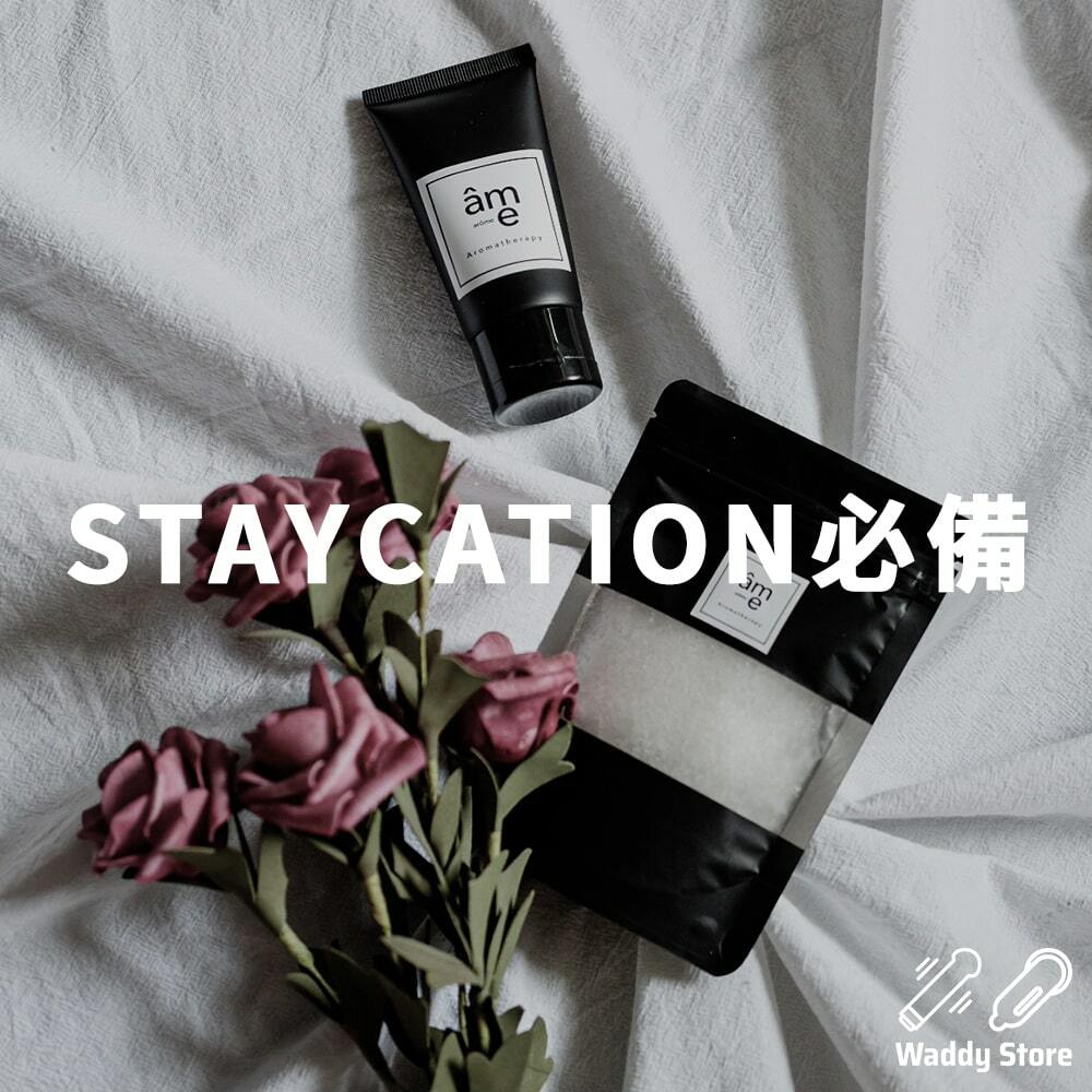 “Staycation”