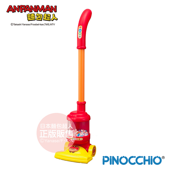 打掃小幫手~麵包超人吸塵器 (3歲以上)
