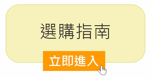 打坐/靜坐墊-選購指南