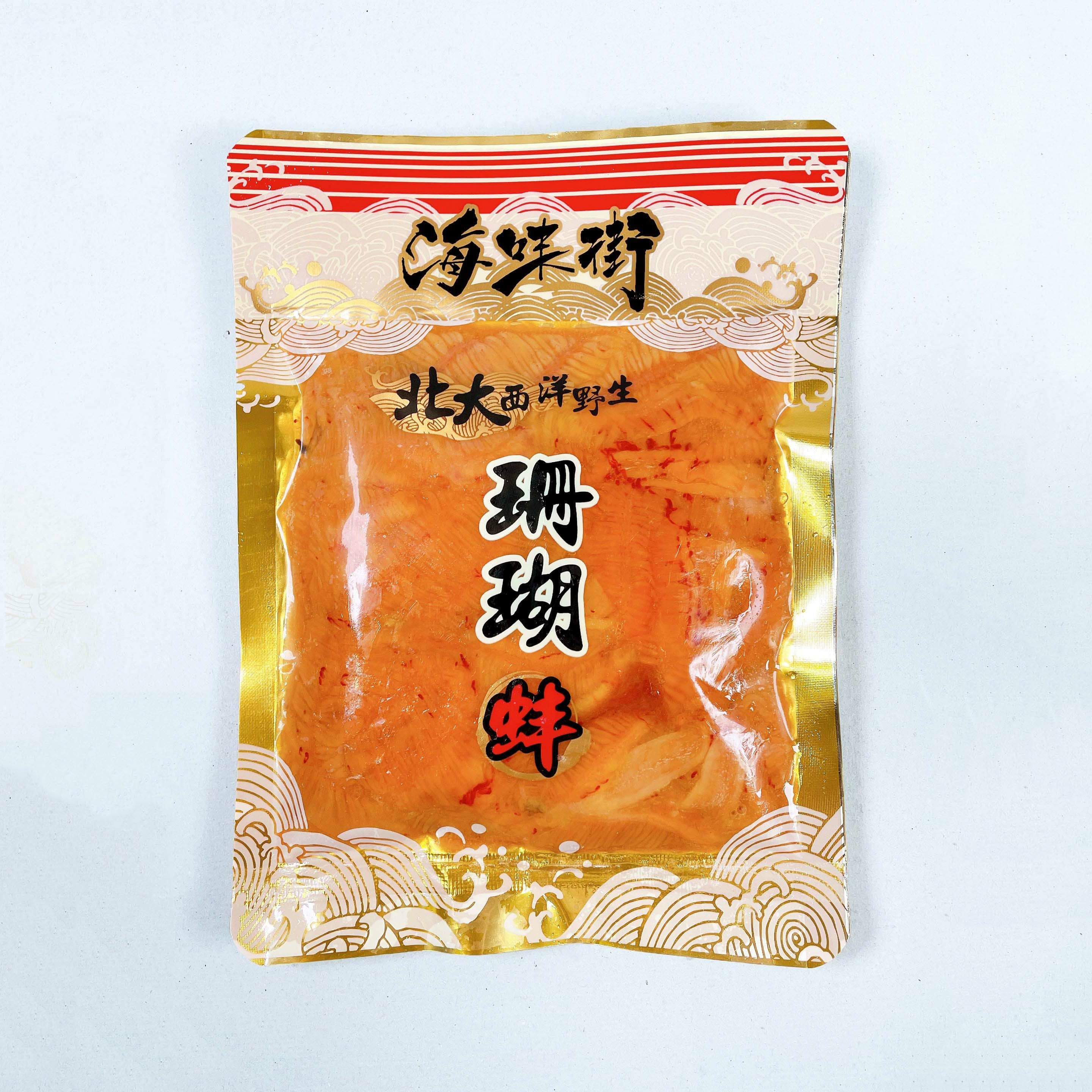 北大西洋野生珊瑚蚌