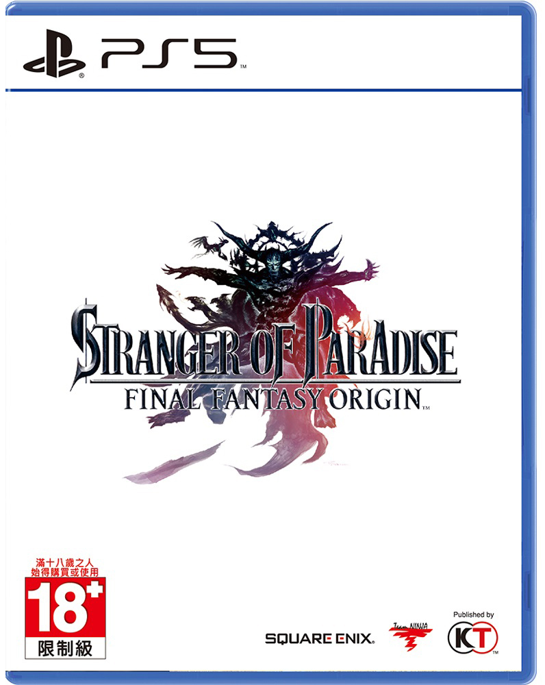 PS5 樂園的異鄉人 FINAL FANTASY 起源 中文典藏版