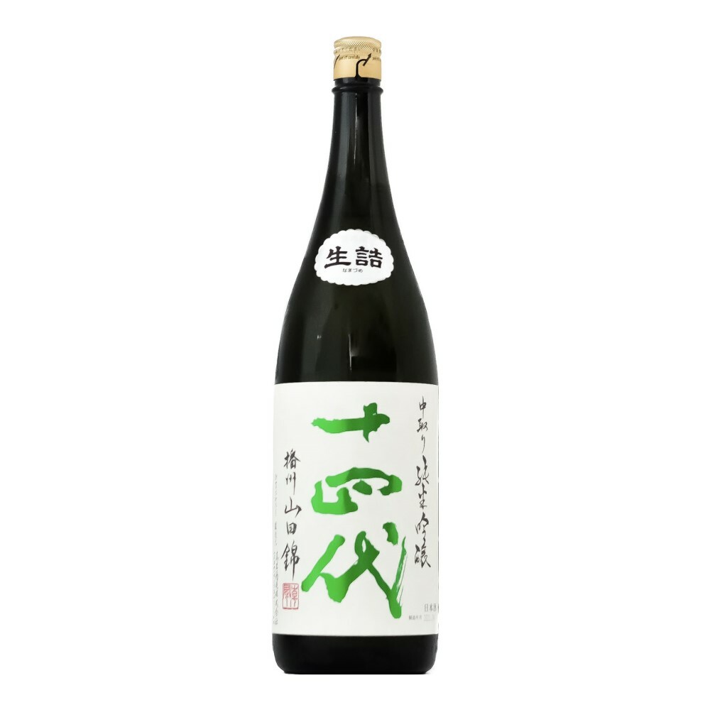 激安銀座 十四代 中取り大吟醸 播州山田錦 1800ml 2019年5月詰 高木酒造株式会 | comlas.org