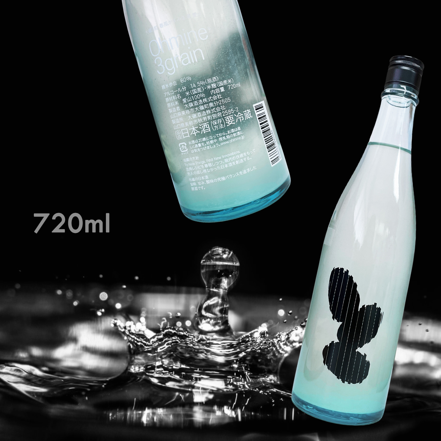 大嶺 Ohmine 三粒米 春風 霞 愛山 生原酒 (720ML)