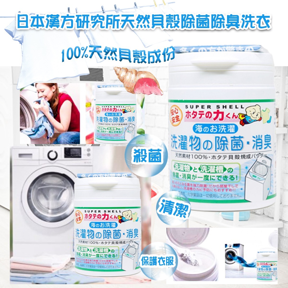 日本漢方研究所廚房冰箱鞋櫃抑菌除臭貼1個的搜尋結果 Moredeal 香港網店格價網