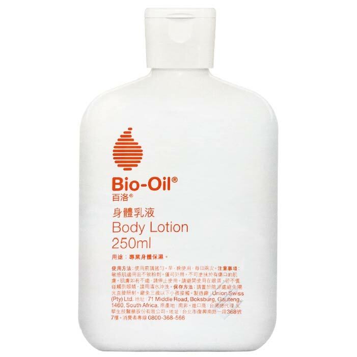 【新品獨賣】Bio-Oil 百洛 身體乳液250ml/瓶