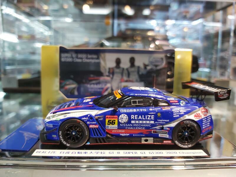 EBBRO 45749 REALIZE 日産自動車大学校GT-R SUPER GT GT300 1/43