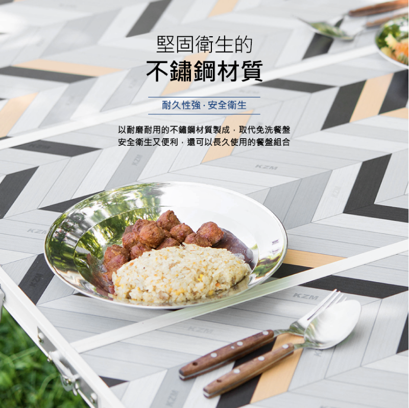 【KZM】彩繪民族風不鏽鋼碗盤組15P K7T3K001