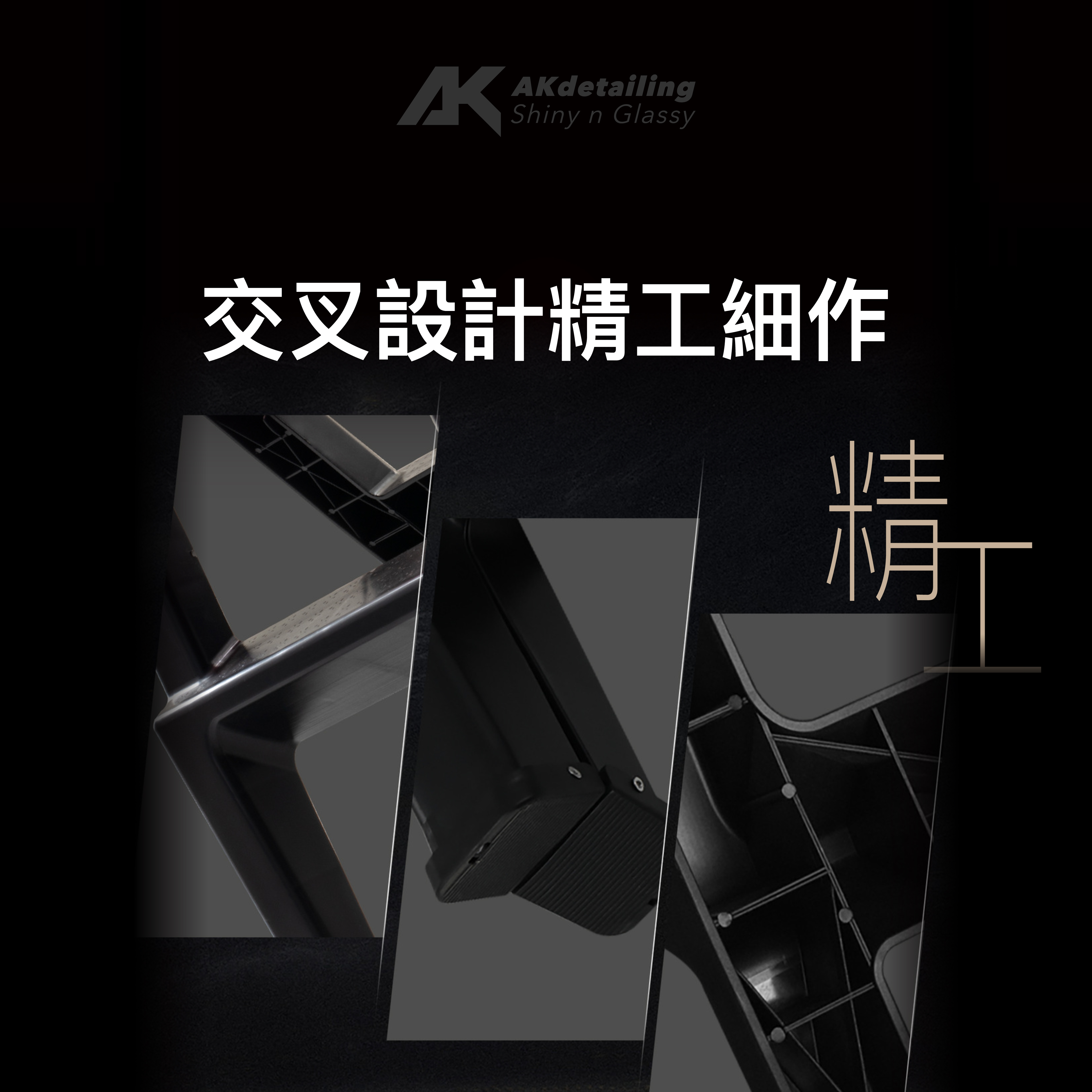 AK加厚摺疊洗車梯