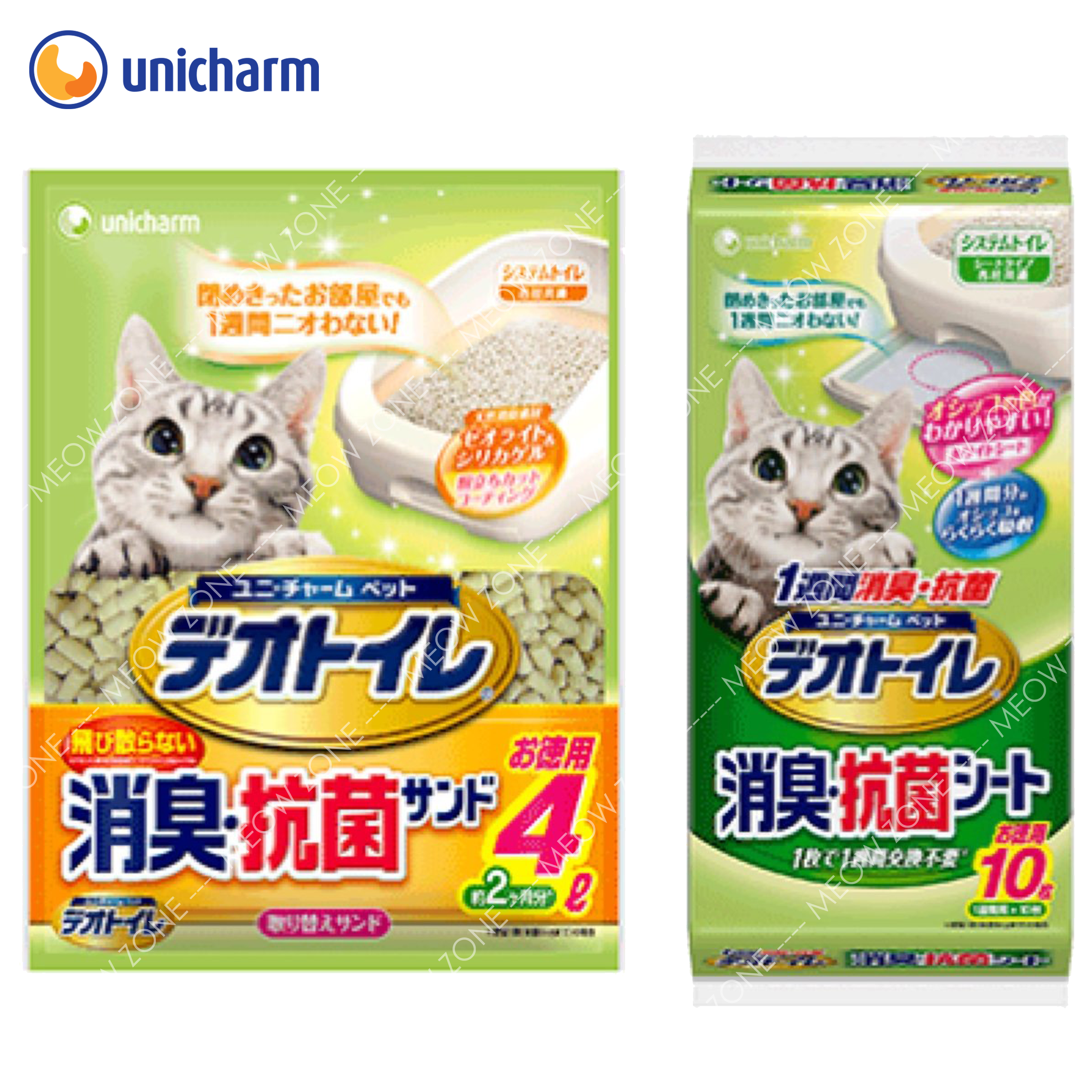 Unicharm消臭大師 - 專用沸石貓砂4L裝+無香尿墊10片裝 (2個月份量)
