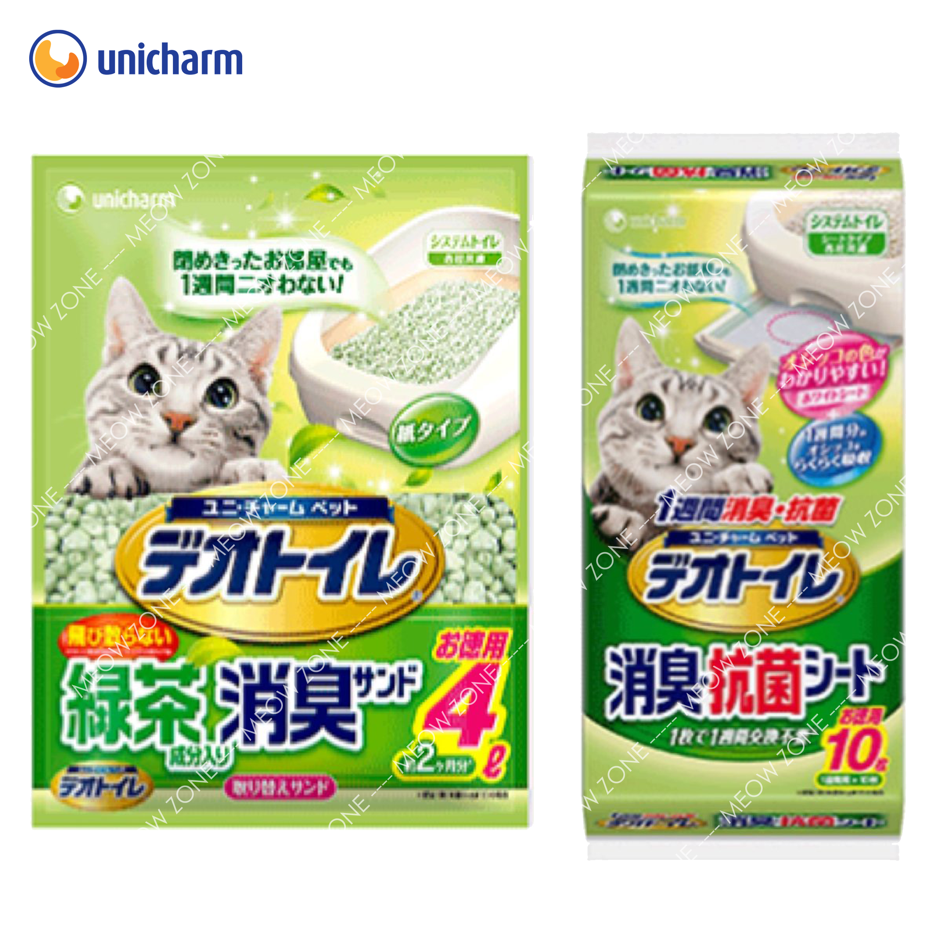 Unicharm消臭大師 -  消臭綠茶紙貓砂4L裝+無香尿墊10片裝 - 2個月用量
