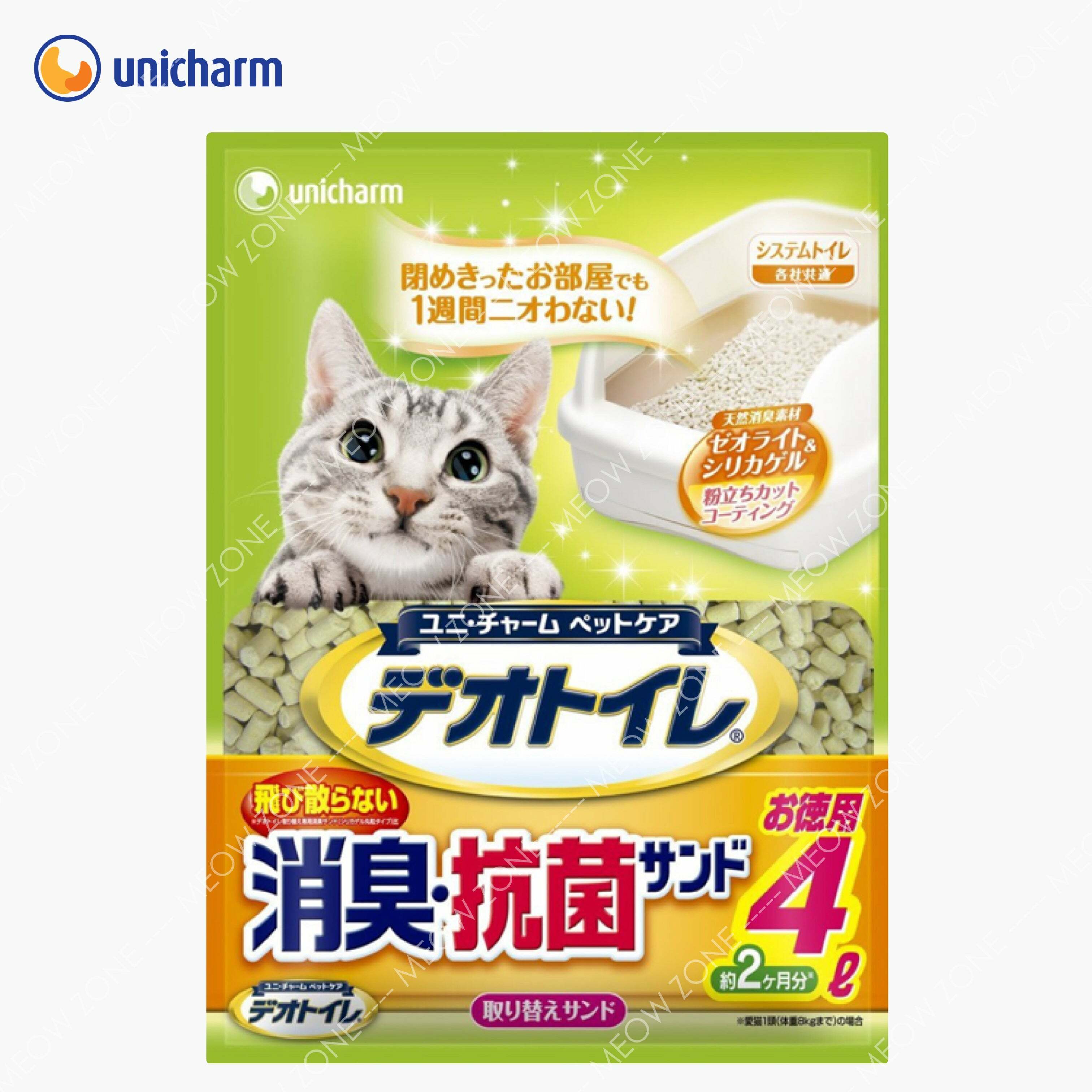 日本Unicharm消臭抗菌沸石貓砂 4L