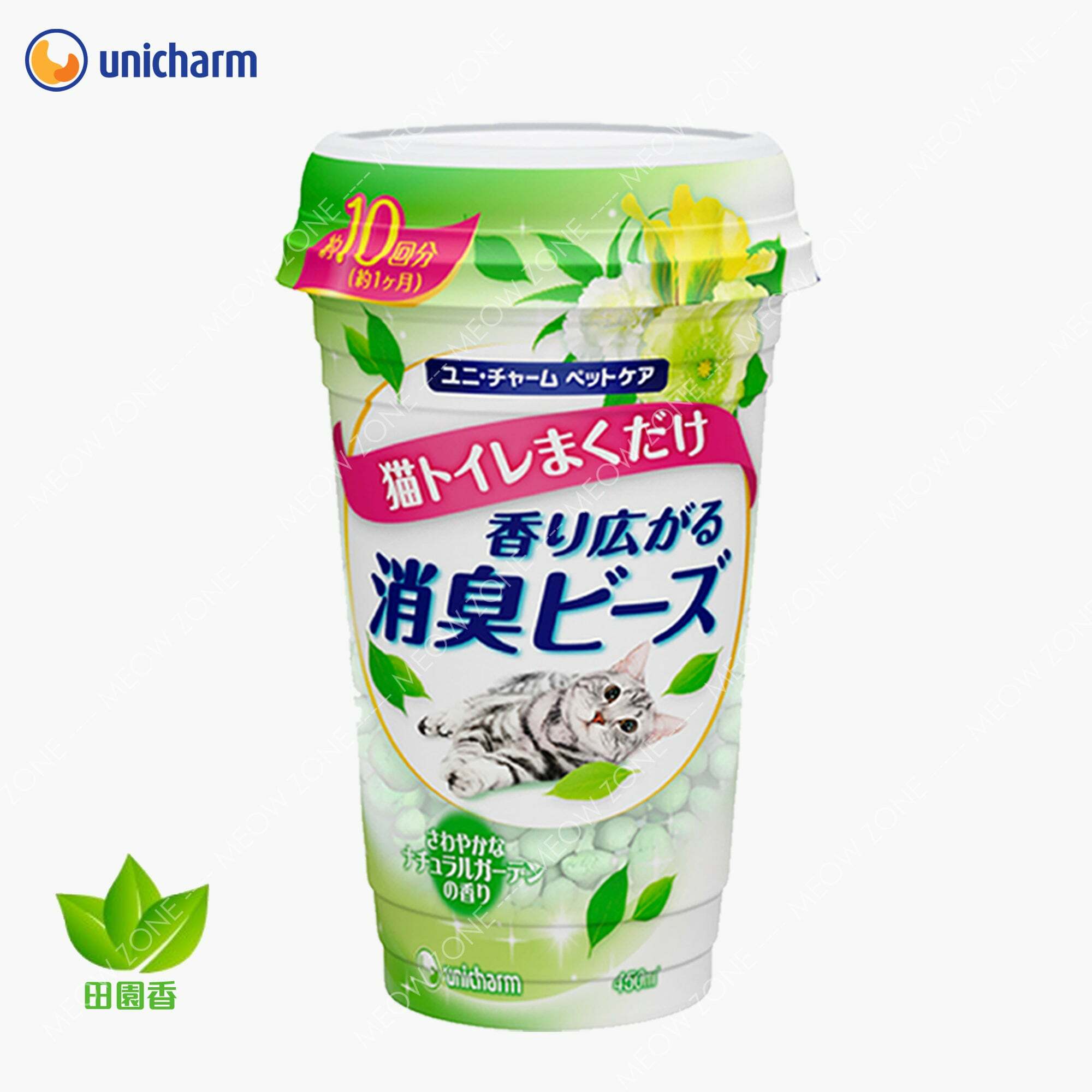 日本Unicharm芳香消臭珠 - 田園香