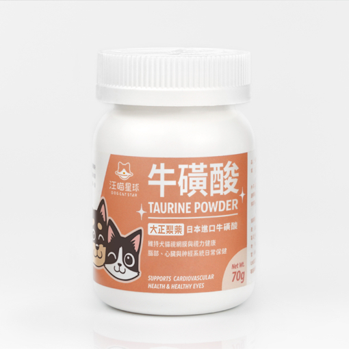 汪喵星球 TAURINE 牛磺酸 70G