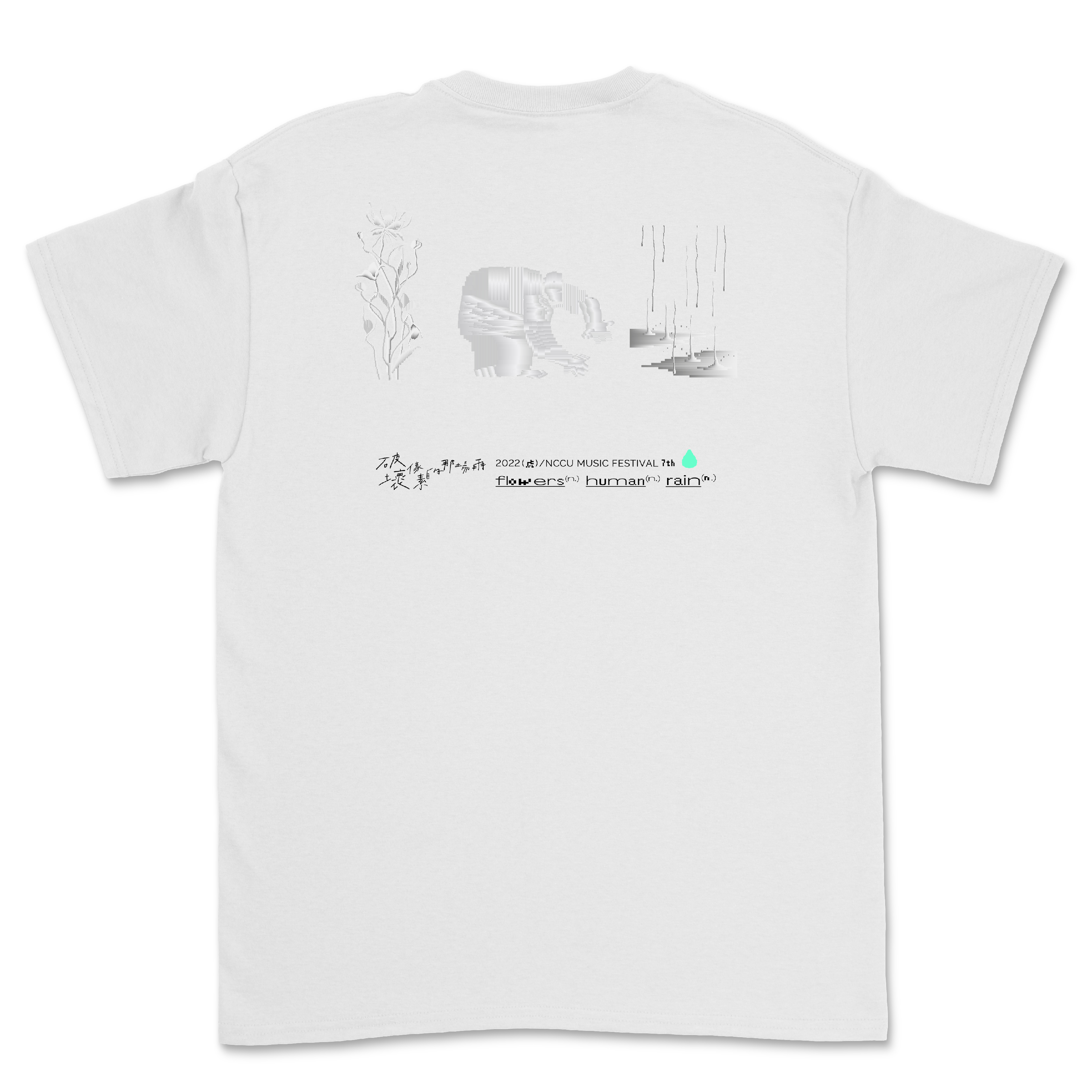 【政大音樂節】好像素T