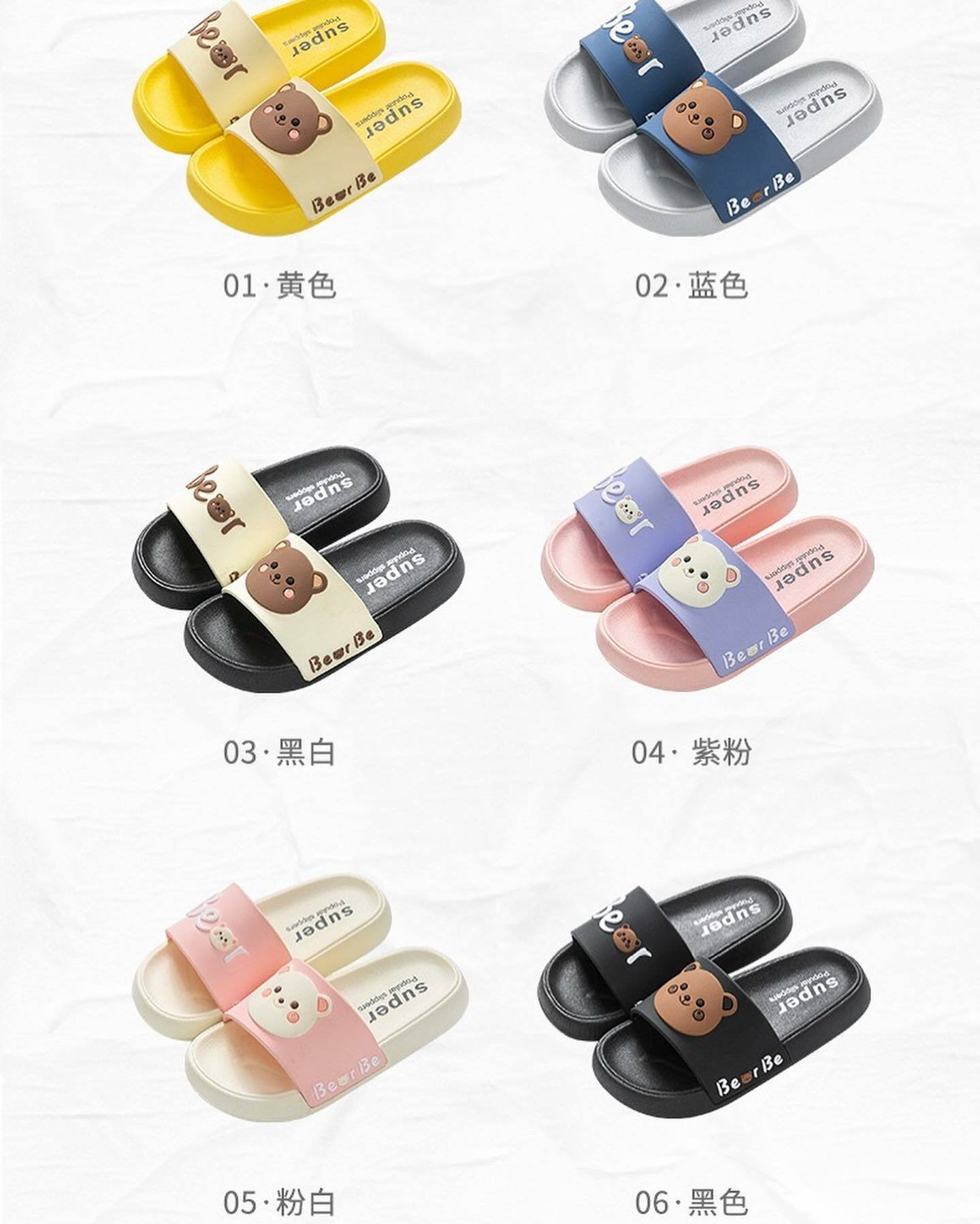幼兒園必備可愛爆表熊熊拖鞋/室內拖
