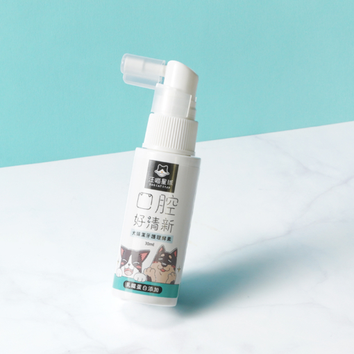 台灣【汪喵星球】升級版✨潔牙護理酵素 30ml