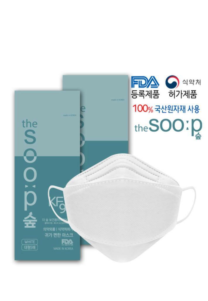 The SOOP 4層KF94防疫口罩/50個 2套以上$70/套