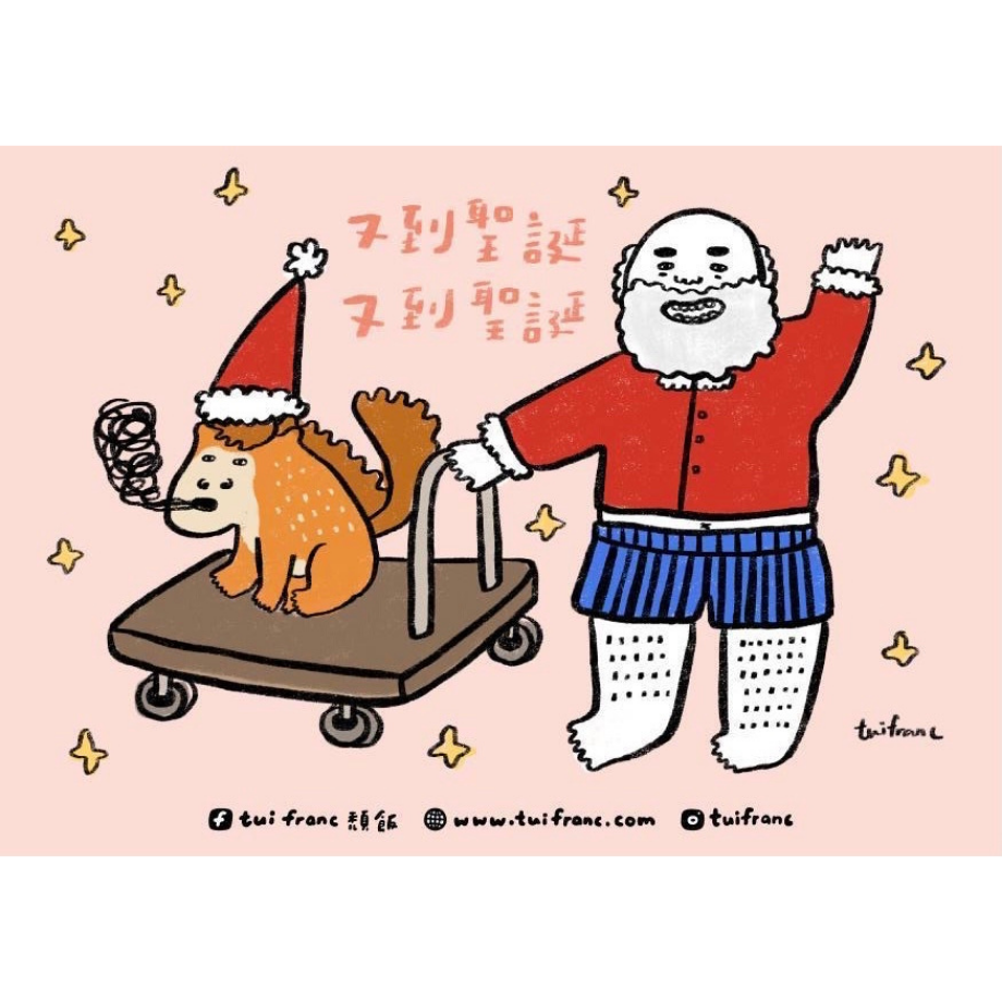 Tui franc Postcard－Christmas