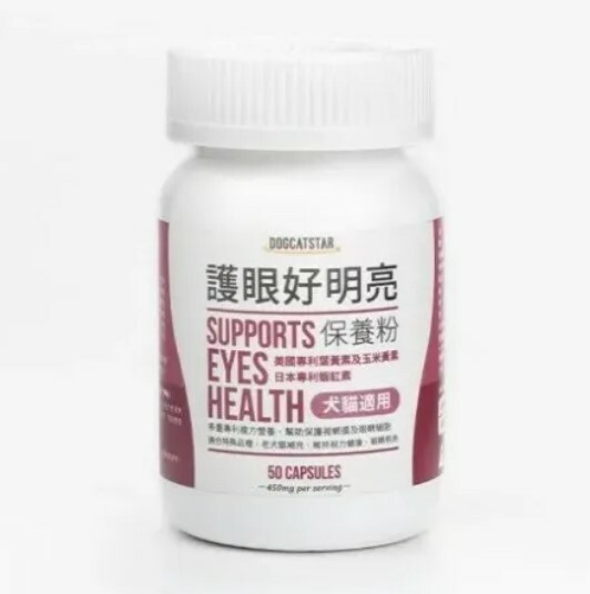 汪喵星球  護眼好明亮保養粉50顆
