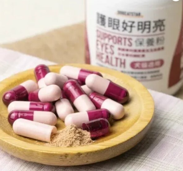 汪喵星球  護眼好明亮保養粉50顆