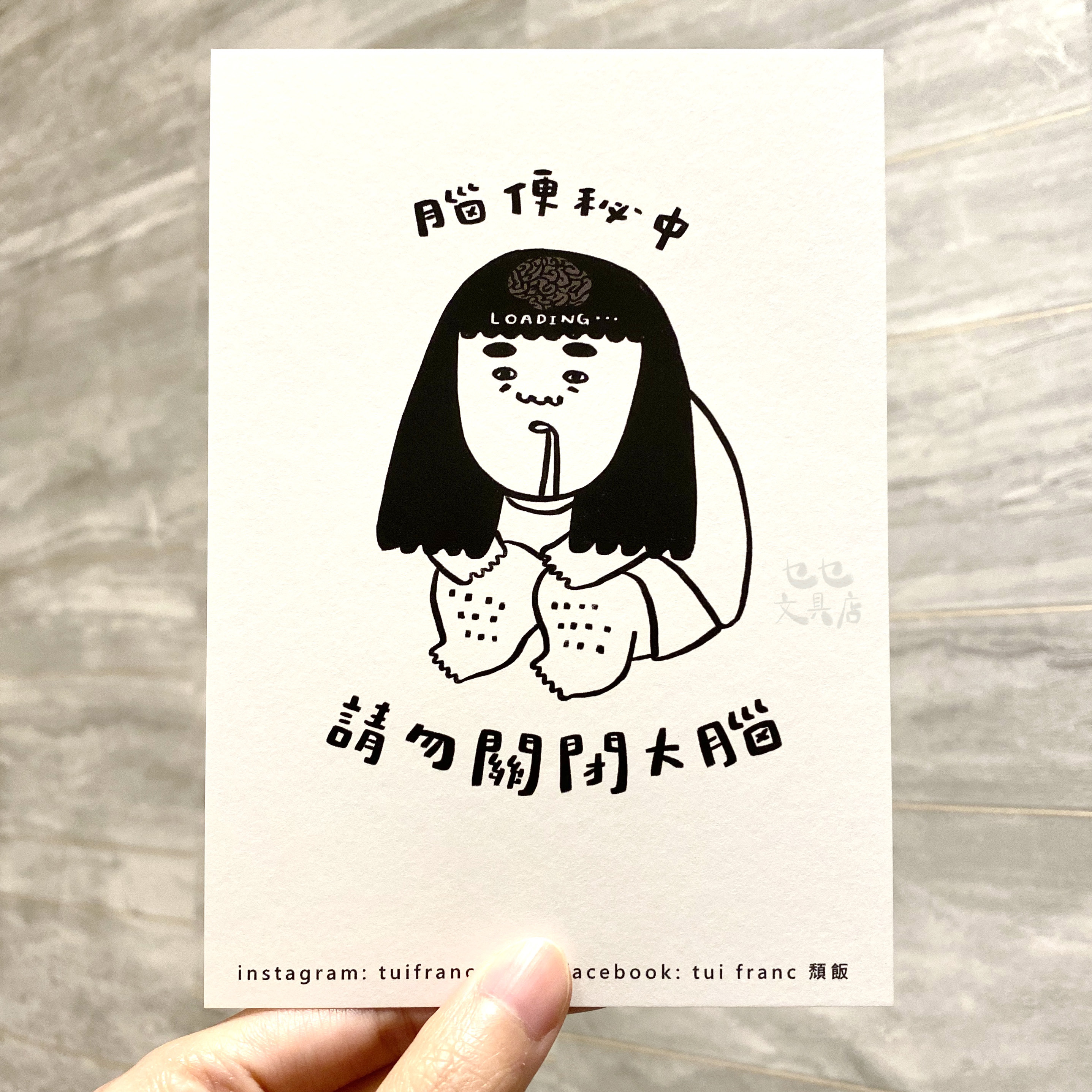 Tui franc Postcard