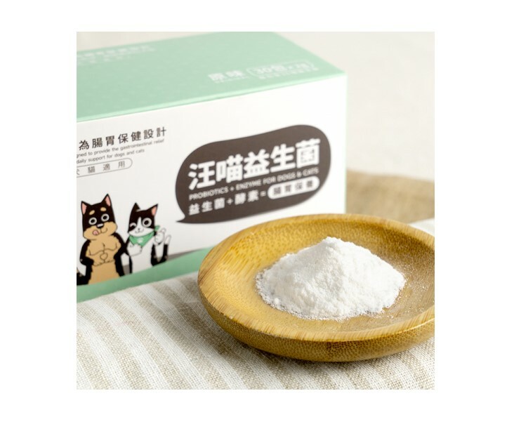 汪喵星球 腸胃益生菌(原味)2gx30包