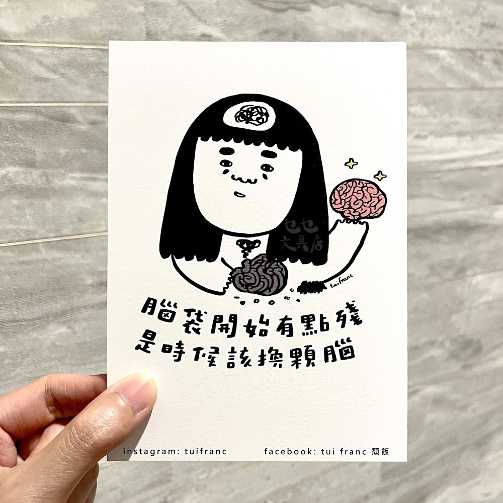 Tui franc Postcard