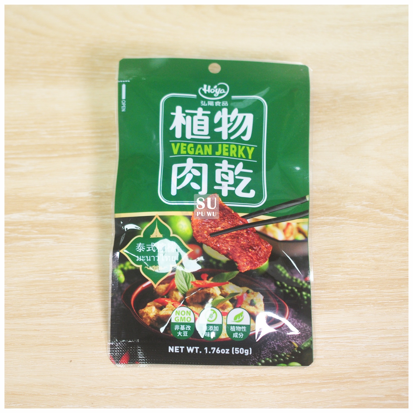 〔弘陽〕泰式檸檬植物肉乾