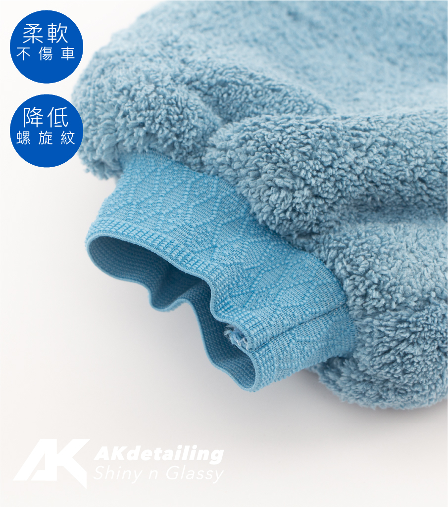 AK頂級加厚大號洗車手套-下單第二件0元
