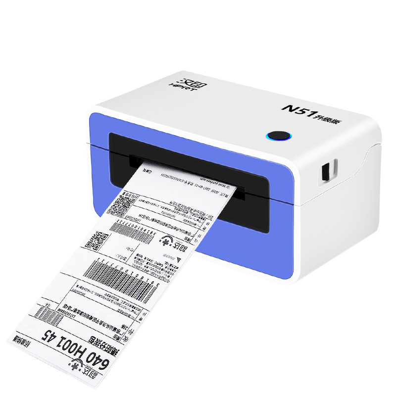 漢印熱敏打印機-N51