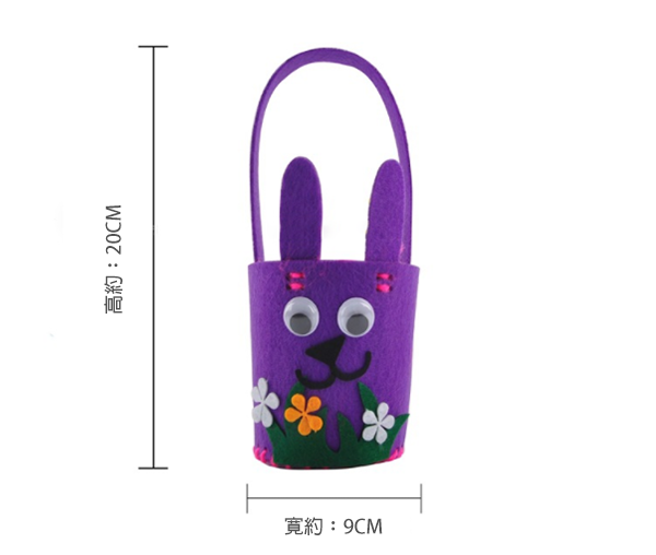 DIY兔子花籃創意手工套裝 M1410