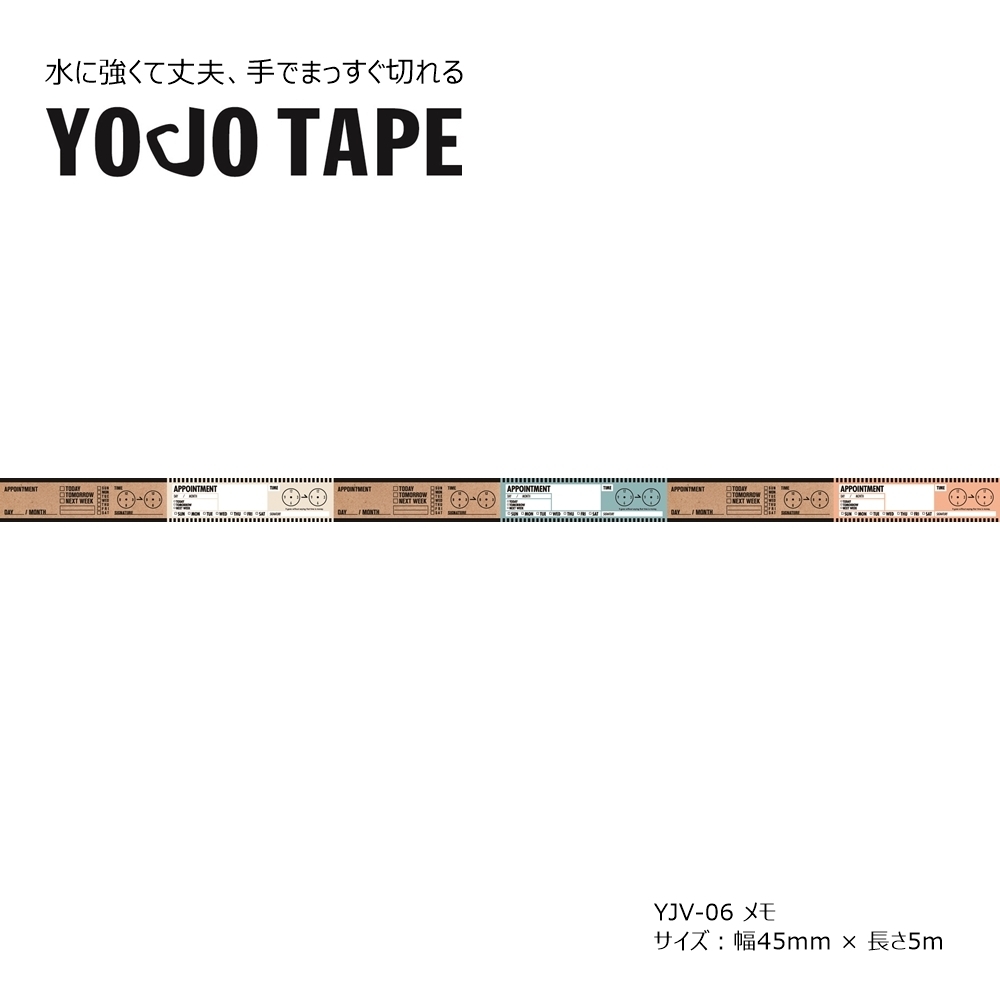 Yojo Tape 日本製防水pe膠帶系列 日本文具品牌 Yojo Tape 日本製防水pe膠帶系列 日本文具品牌
