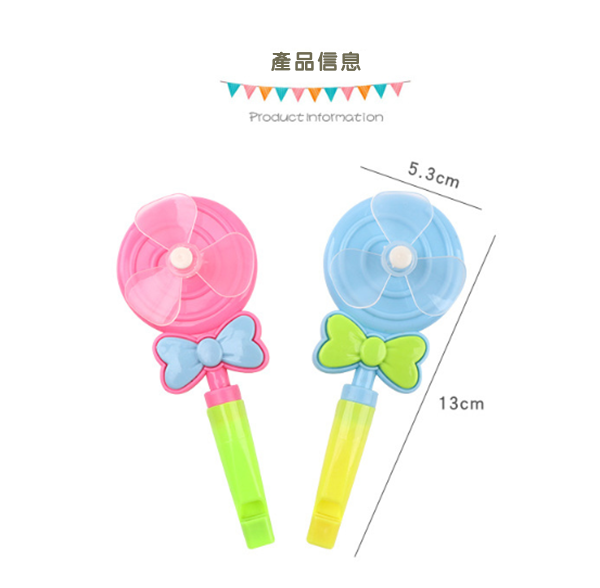 棒棒糖口哨風車 G1353