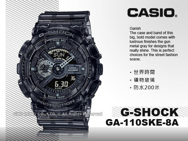 casio g shock skeleton ga 110ske 8a