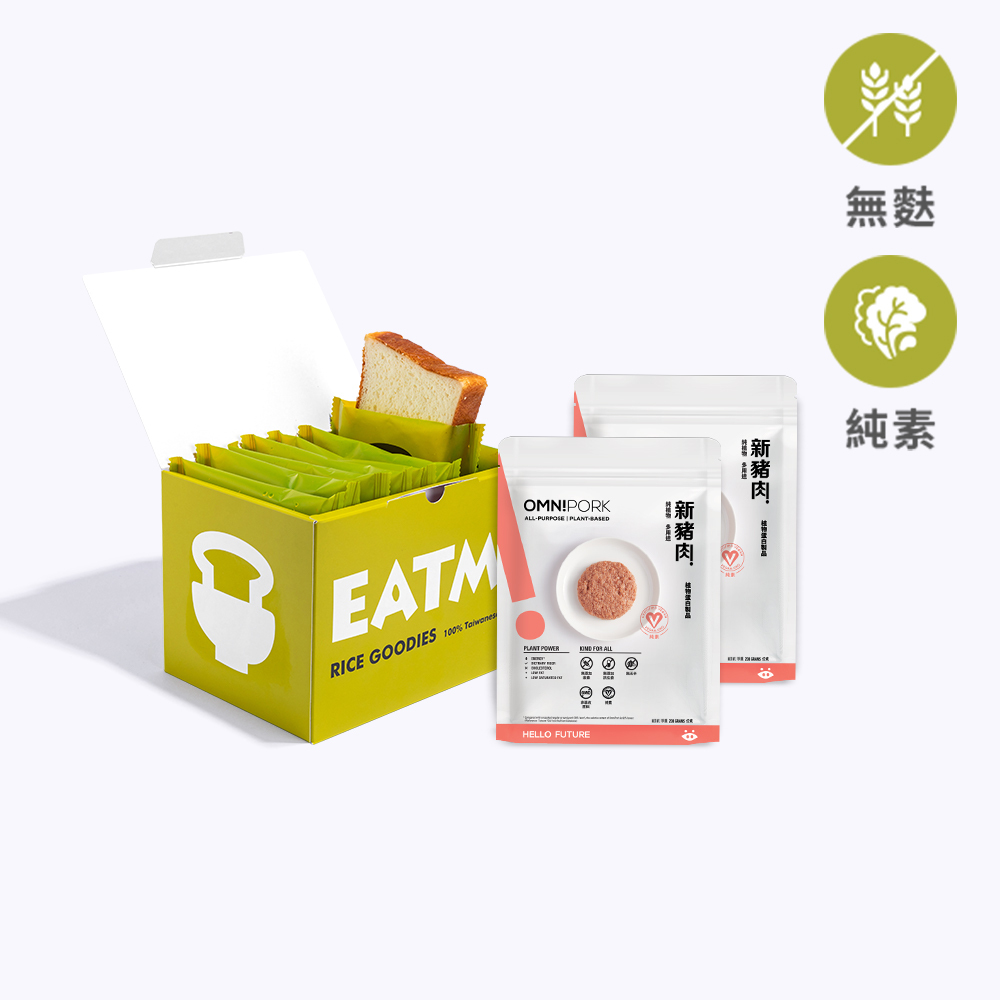 EATMI X OMNI 新植感聯名組(白米包X1盒+新豬肉X2包)