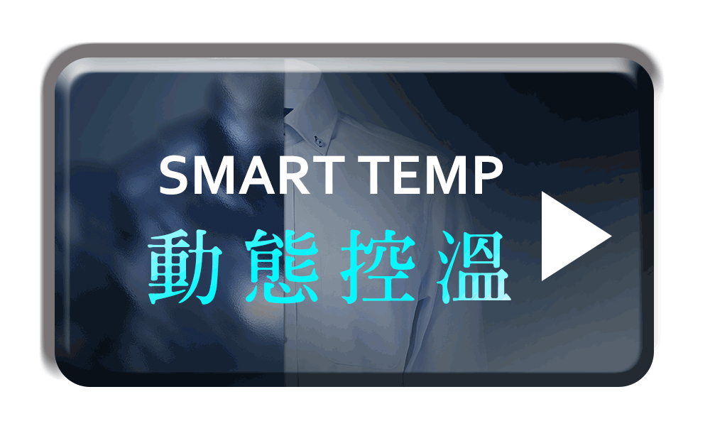 Smart Temp商務短袖襯衫