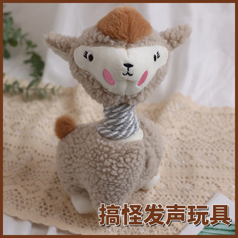 宠物发声玩具 羊驼