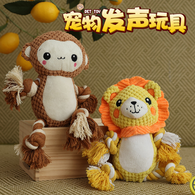 宠物发声玩具 猴子/狮子