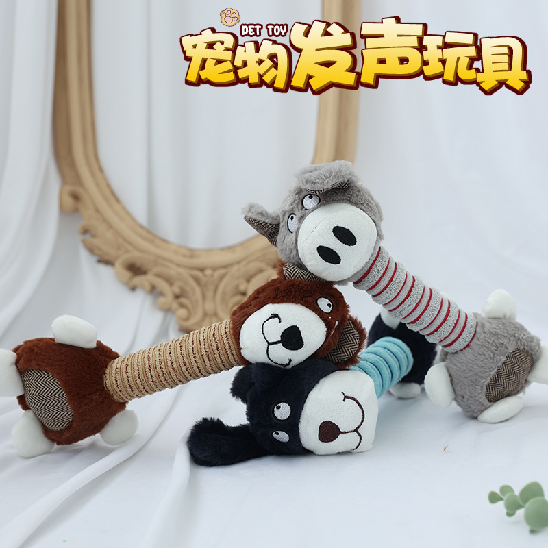 宠物玩具 长脖子系列 (灰色/褐色/蓝色）